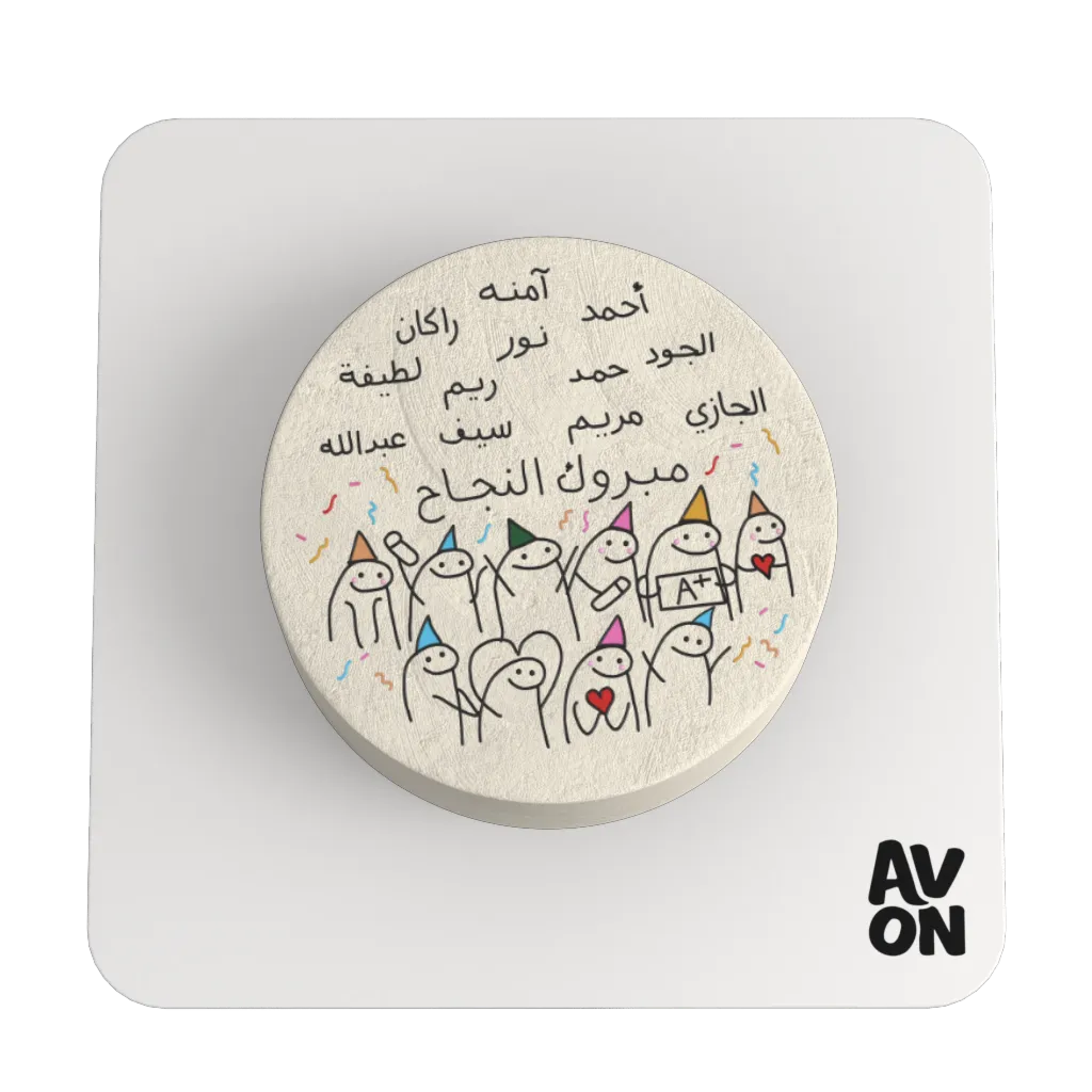 نجاح جماعي